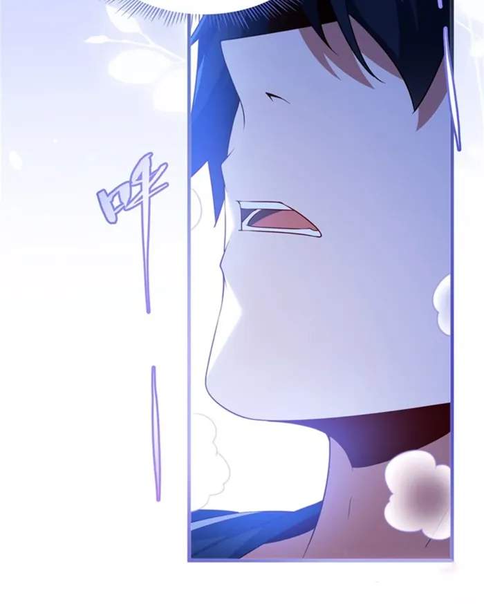 Shut Up, Evil Dragon, I Don't Want to Raise a Child With You Anymore Chapter 44 — Page 11