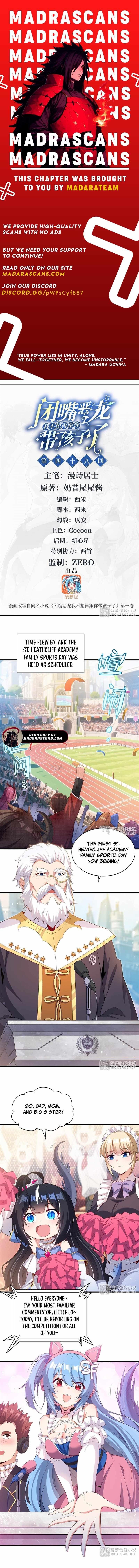 Shut Up, Evil Dragon, I Don't Want to Raise a Child With You Anymore Chapter 48 — Page 1
