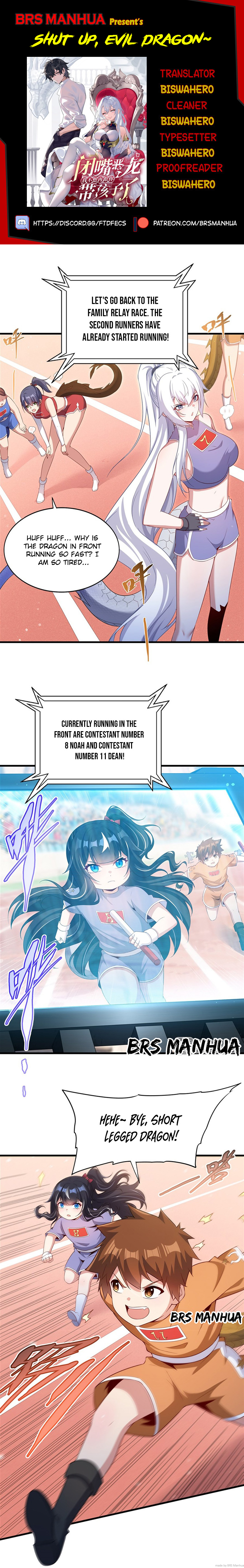Shut Up, Evil Dragon, I Don't Want to Raise a Child With You Anymore Chapter 49 — Page 1