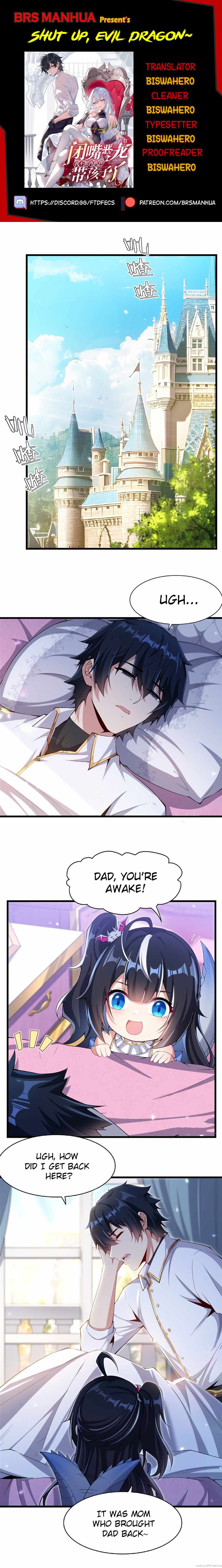 Shut Up, Evil Dragon, I Don't Want to Raise a Child With You Anymore Chapter 5 — Page 1
