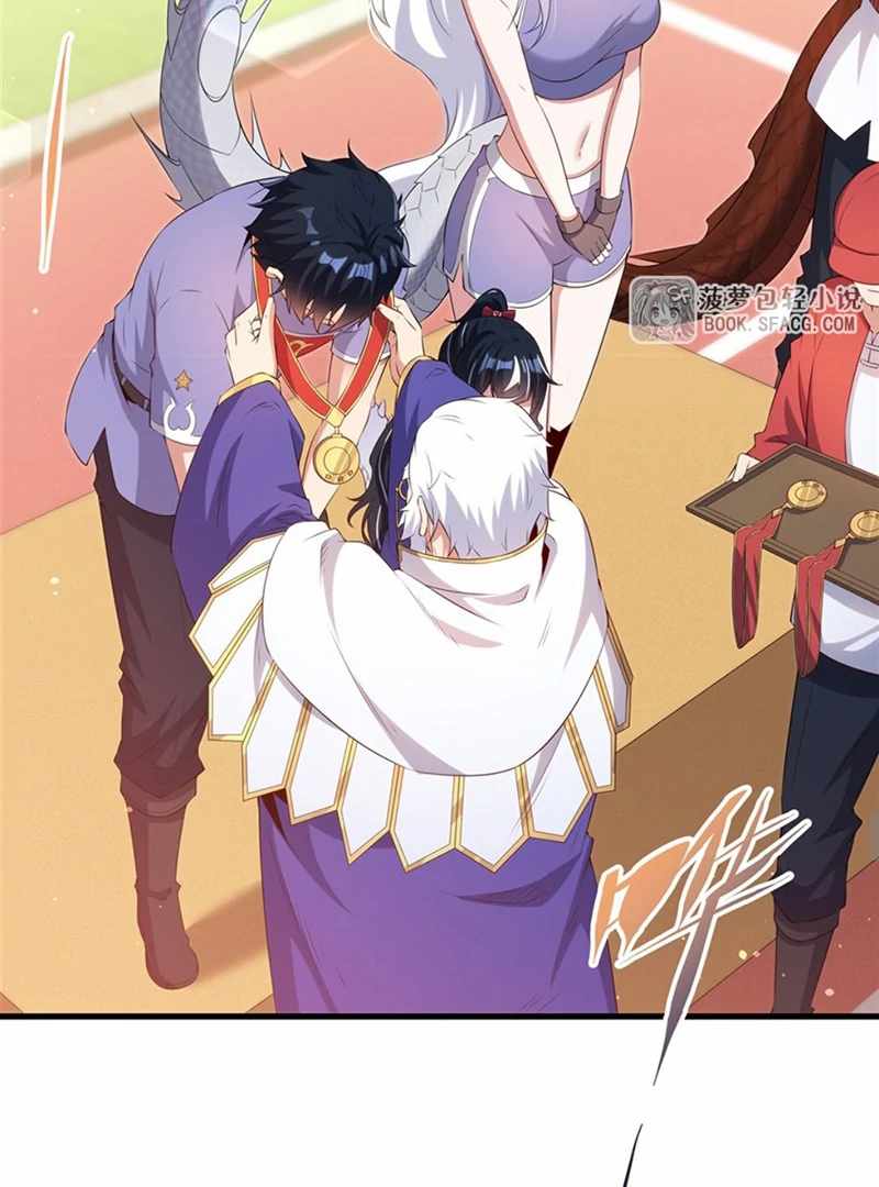 Shut Up, Evil Dragon, I Don't Want to Raise a Child With You Anymore Chapter 51 — Page 27