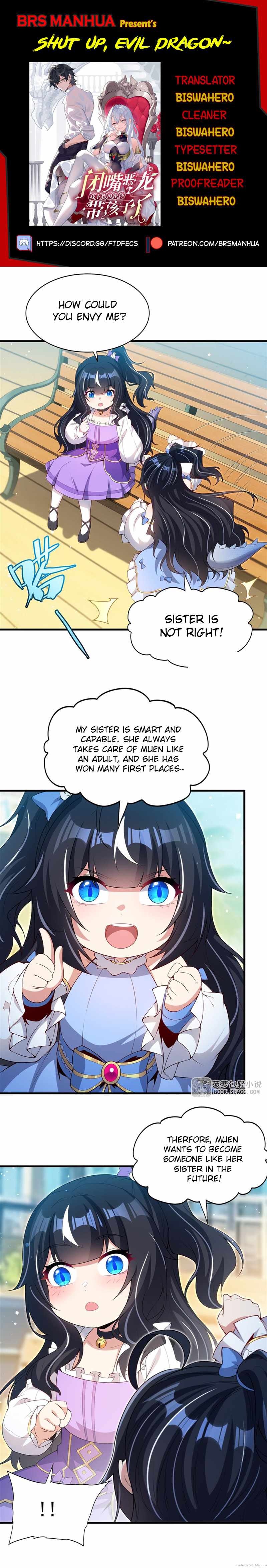 Shut Up, Evil Dragon, I Don't Want to Raise a Child With You Anymore Chapter 54 — Page 1