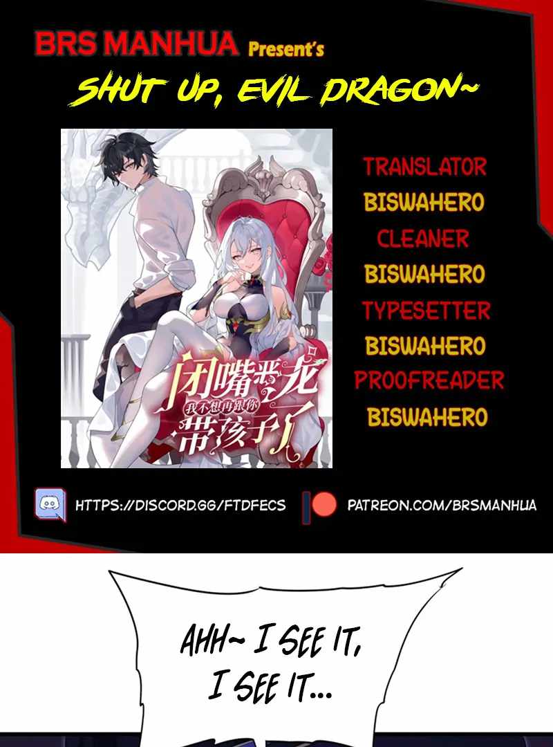 Shut Up, Evil Dragon, I Don't Want to Raise a Child With You Anymore Chapter 62 — Page 1