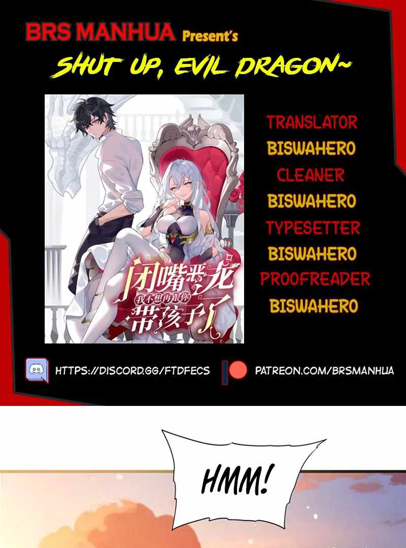 Shut Up, Evil Dragon, I Don't Want to Raise a Child With You Anymore Chapter 63 — Page 1