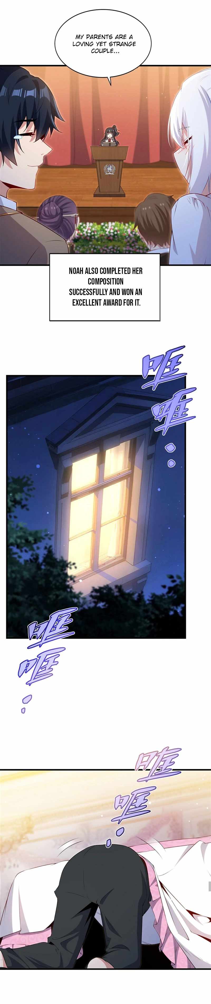 Shut Up, Evil Dragon, I Don't Want to Raise a Child With You Anymore Chapter 63 — Page 7