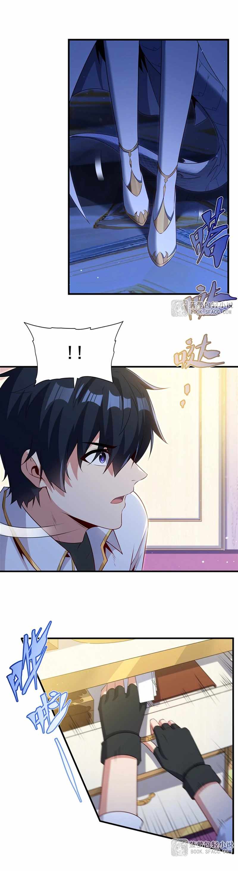 Shut Up, Evil Dragon, I Don't Want to Raise a Child With You Anymore Chapter 63 — Page 9