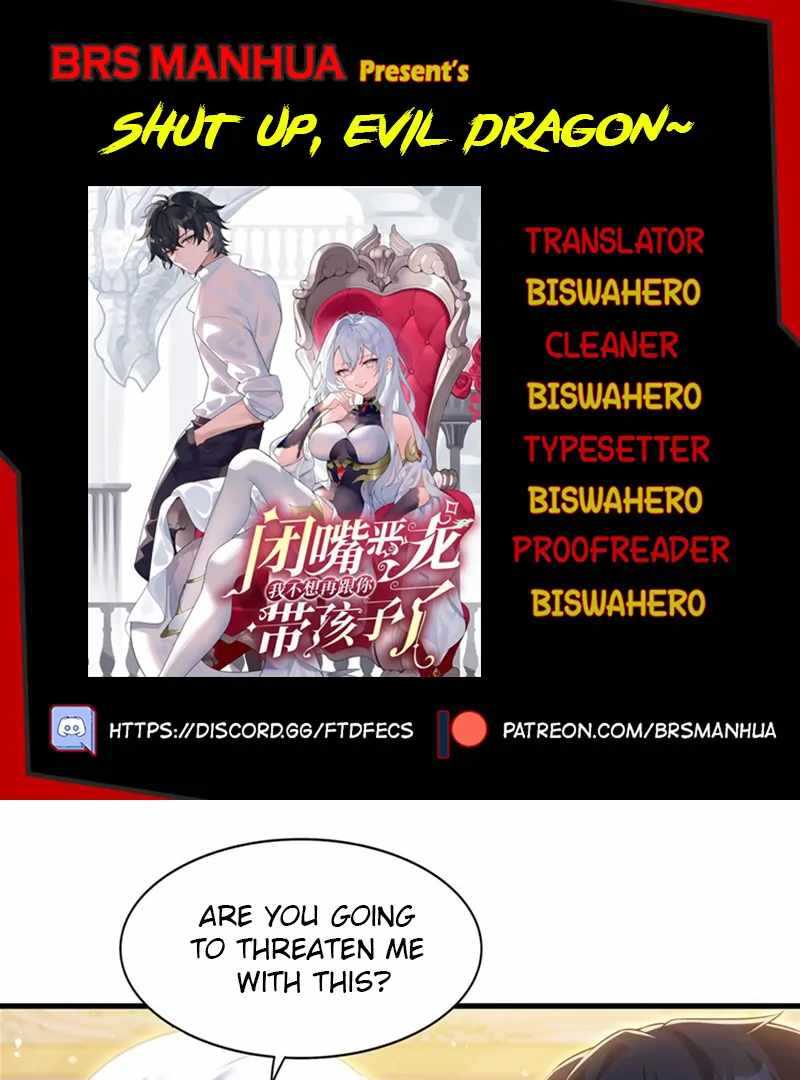 Shut Up, Evil Dragon, I Don't Want to Raise a Child With You Anymore Chapter 64 — Page 1