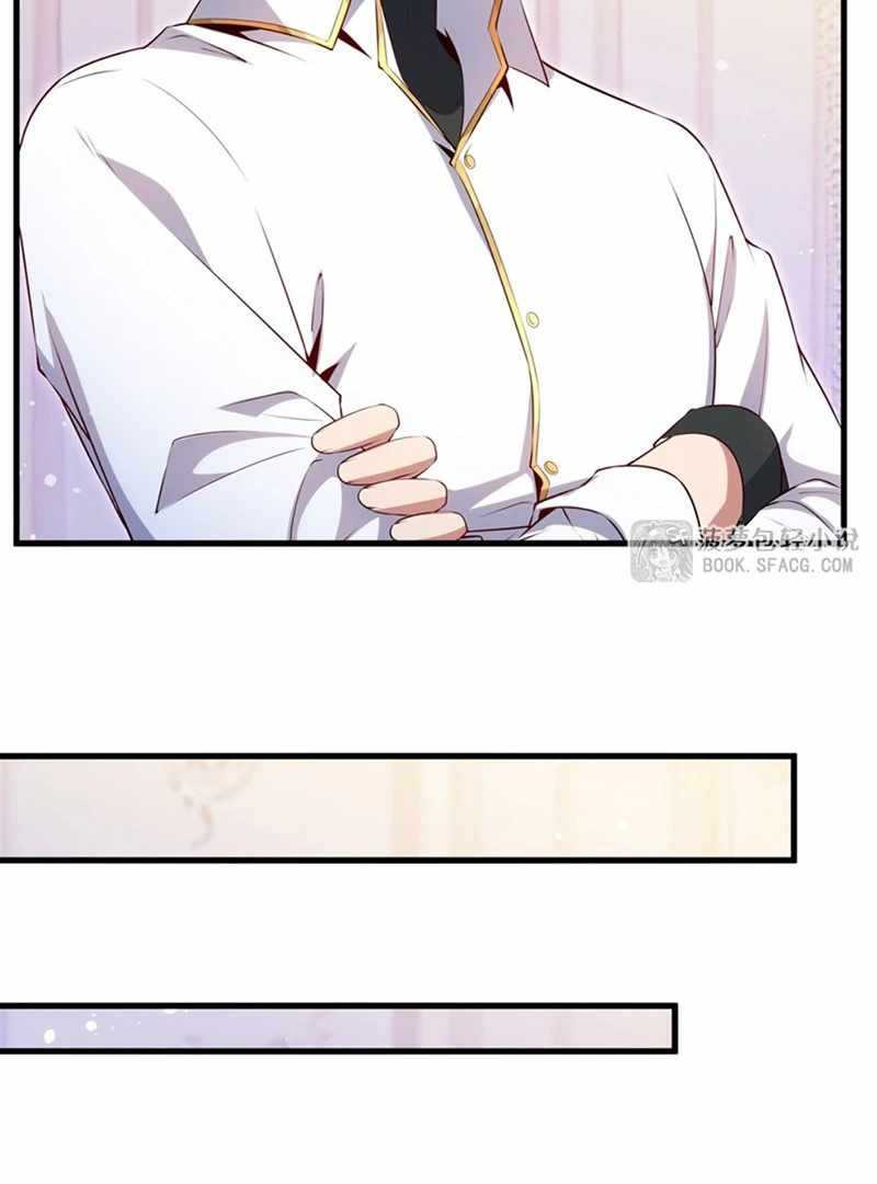 Shut Up, Evil Dragon, I Don't Want to Raise a Child With You Anymore Chapter 64 — Page 10