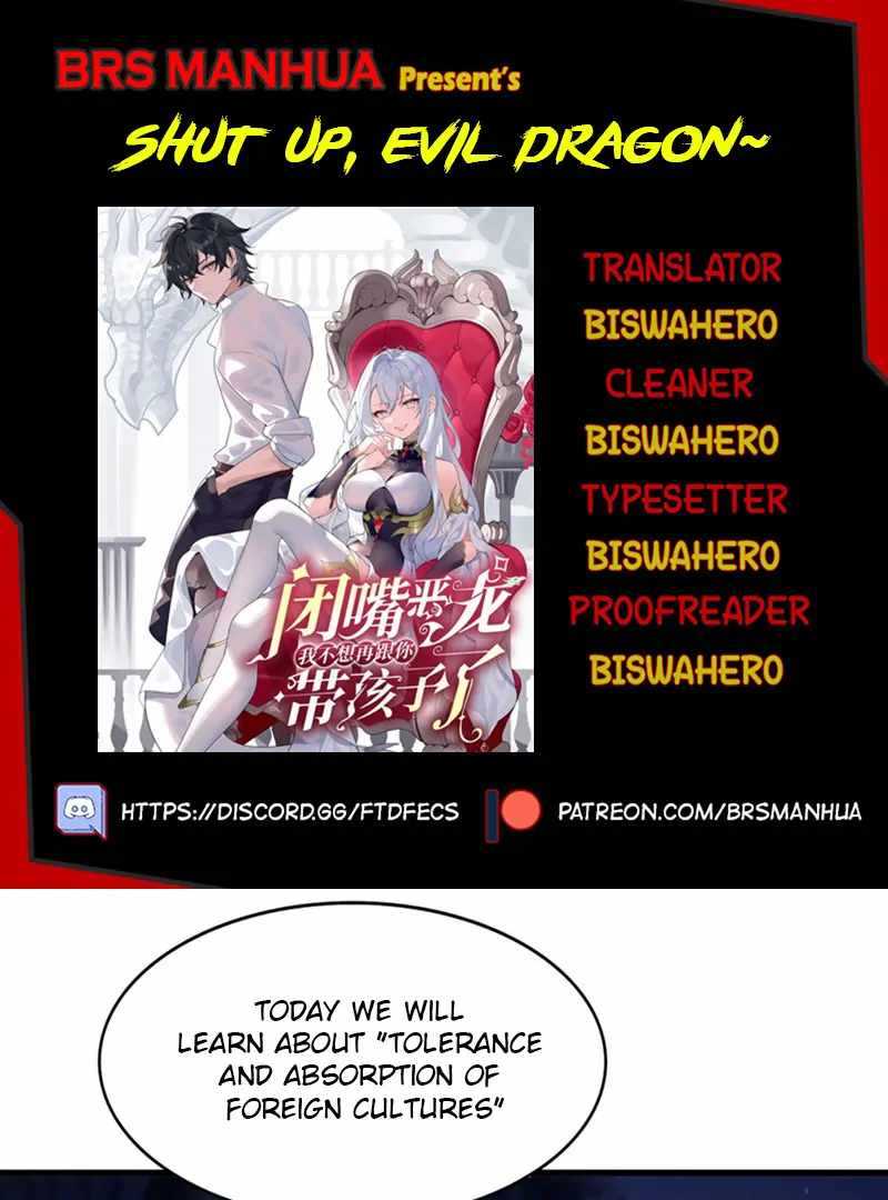 Shut Up, Evil Dragon, I Don't Want to Raise a Child With You Anymore Chapter 65 — Page 1