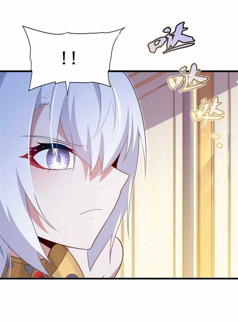 Shut Up, Evil Dragon, I Don't Want to Raise a Child With You Anymore Chapter 65 — Page 34