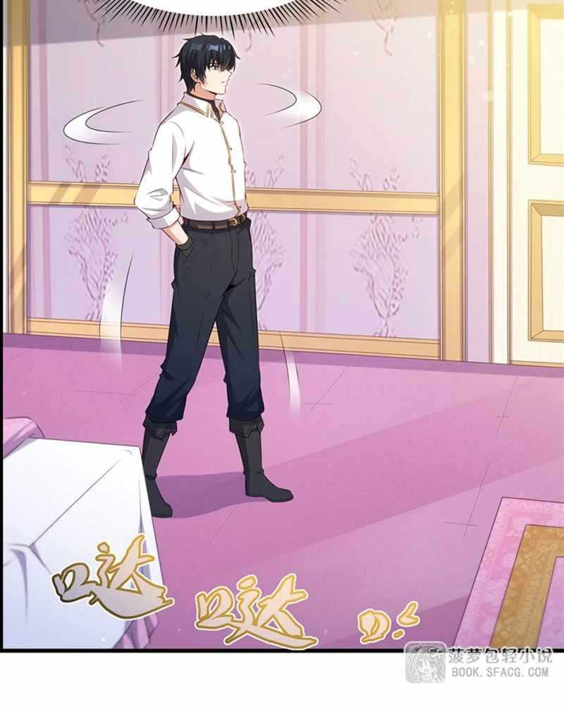 Shut Up, Evil Dragon, I Don't Want to Raise a Child With You Anymore Chapter 65 — Page 41