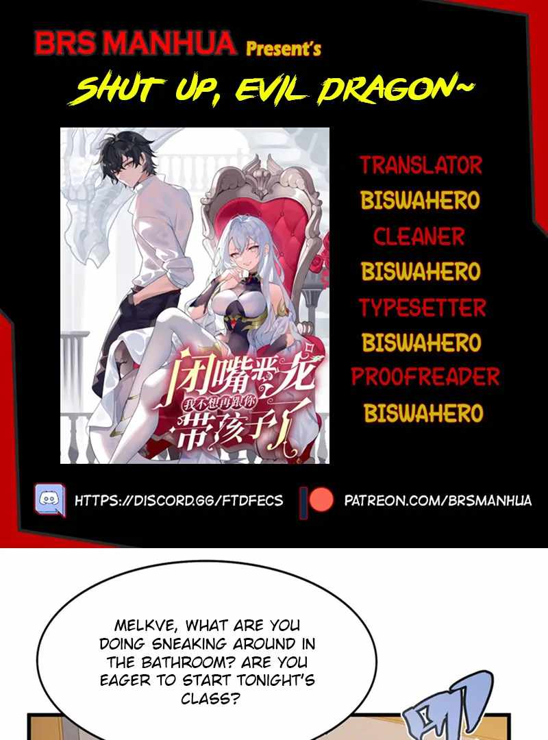 Shut Up, Evil Dragon, I Don't Want to Raise a Child With You Anymore Chapter 66 — Page 1