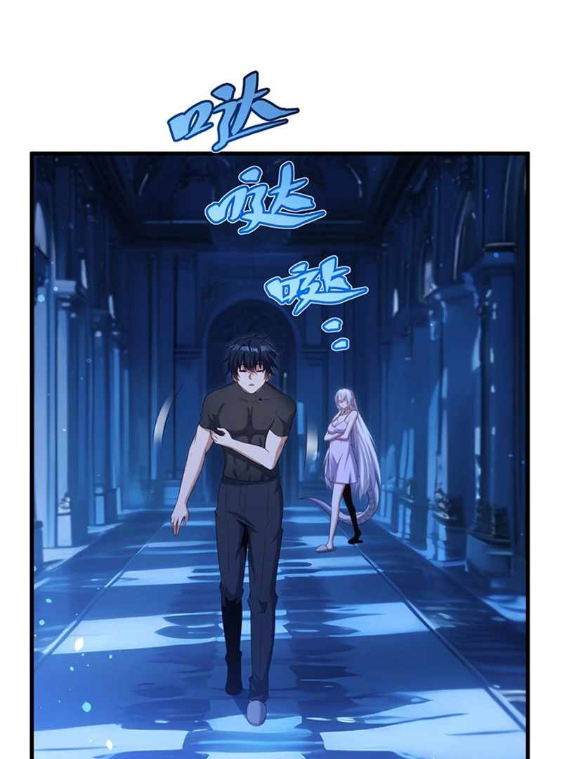 Shut Up, Evil Dragon, I Don't Want to Raise a Child With You Anymore Chapter 66 — Page 26
