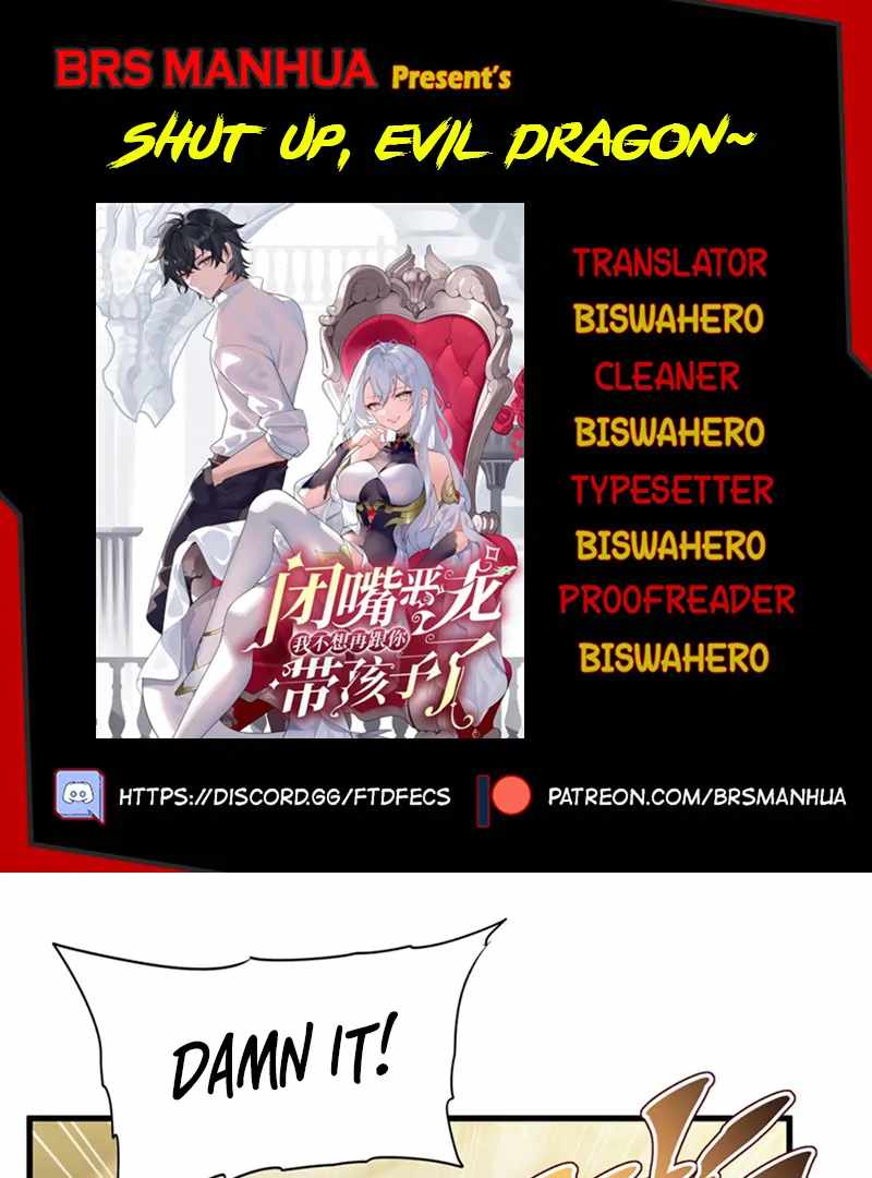 Shut Up, Evil Dragon, I Don't Want to Raise a Child With You Anymore Chapter 67 — Page 1