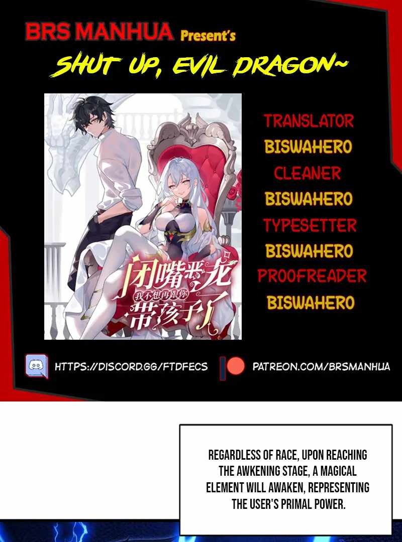 Shut Up, Evil Dragon, I Don't Want to Raise a Child With You Anymore Chapter 68 — Page 1