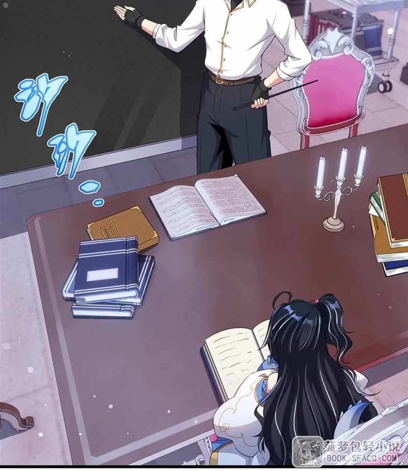Shut Up, Evil Dragon, I Don't Want to Raise a Child With You Anymore Chapter 68 — Page 23