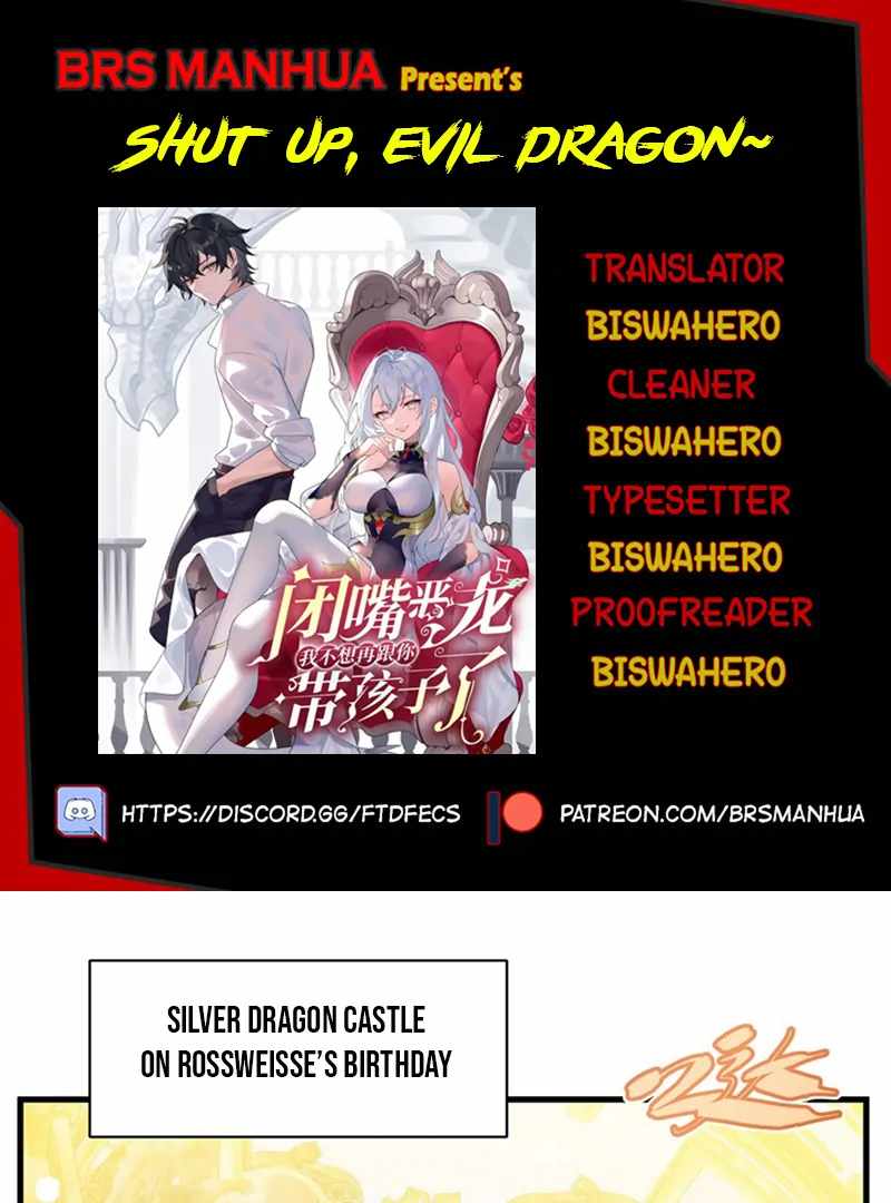 Shut Up, Evil Dragon, I Don't Want to Raise a Child With You Anymore Chapter 70 — Page 1