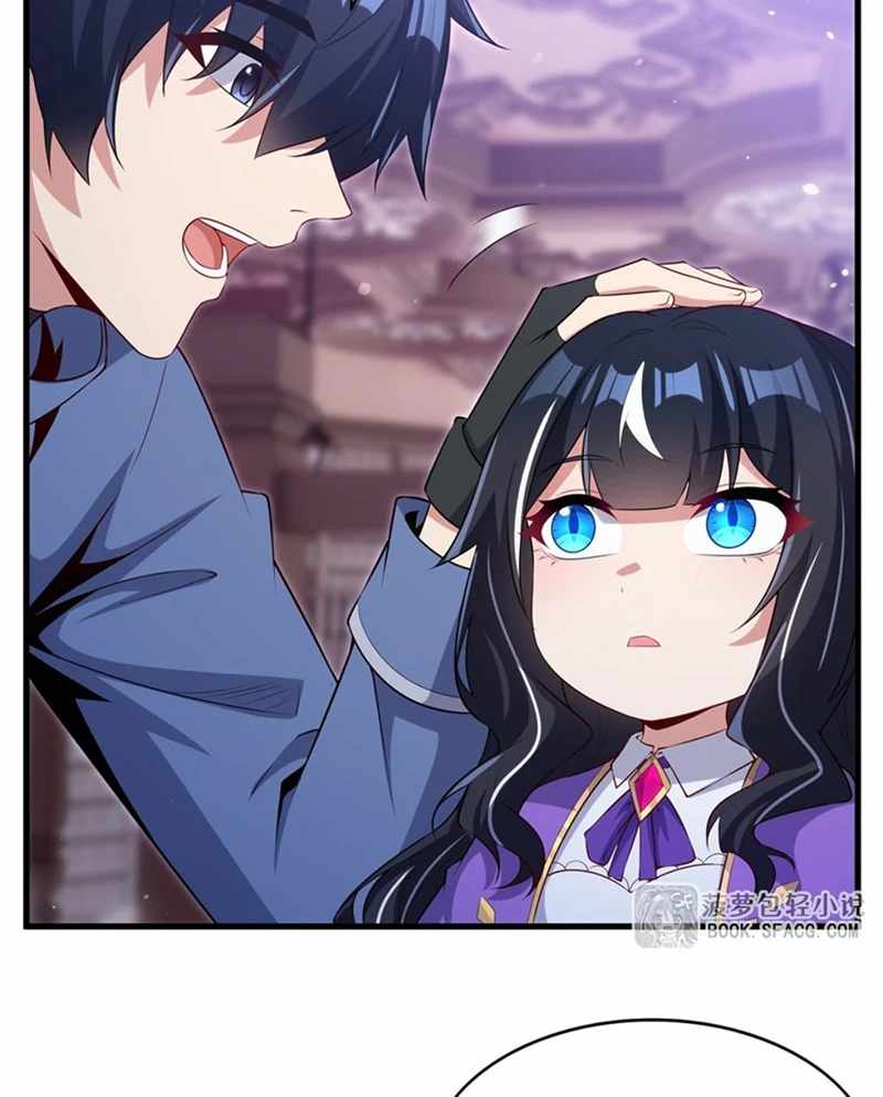 Shut Up, Evil Dragon, I Don't Want to Raise a Child With You Anymore Chapter 71 — Page 19
