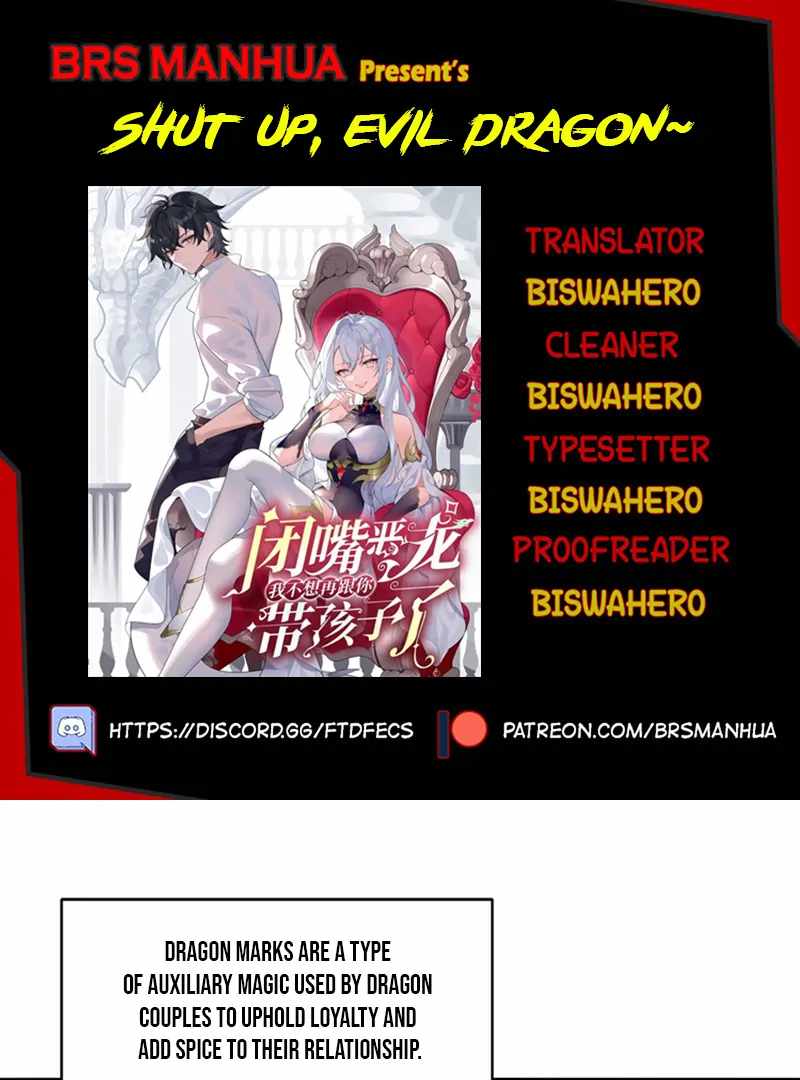 Shut Up, Evil Dragon, I Don't Want to Raise a Child With You Anymore Chapter 72 — Page 1