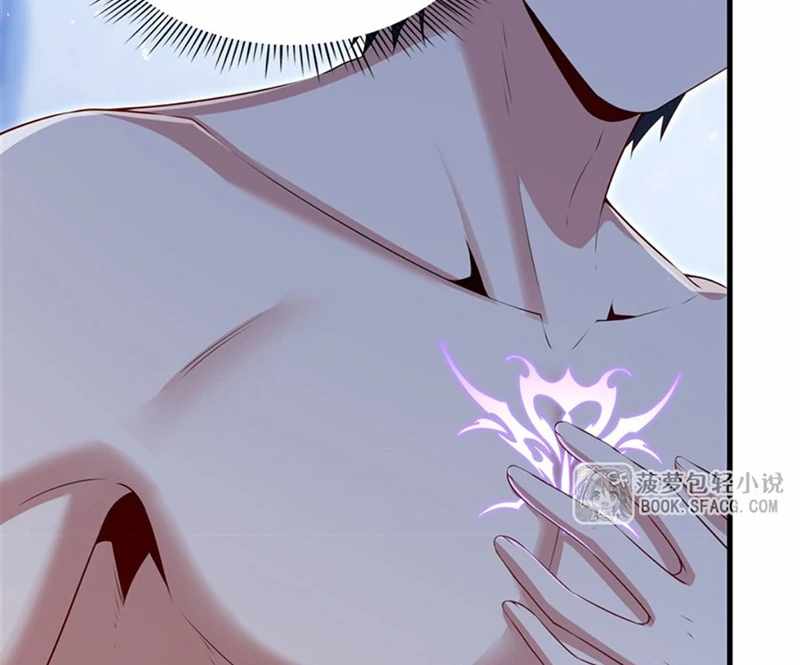 Shut Up, Evil Dragon, I Don't Want to Raise a Child With You Anymore Chapter 72 — Page 13