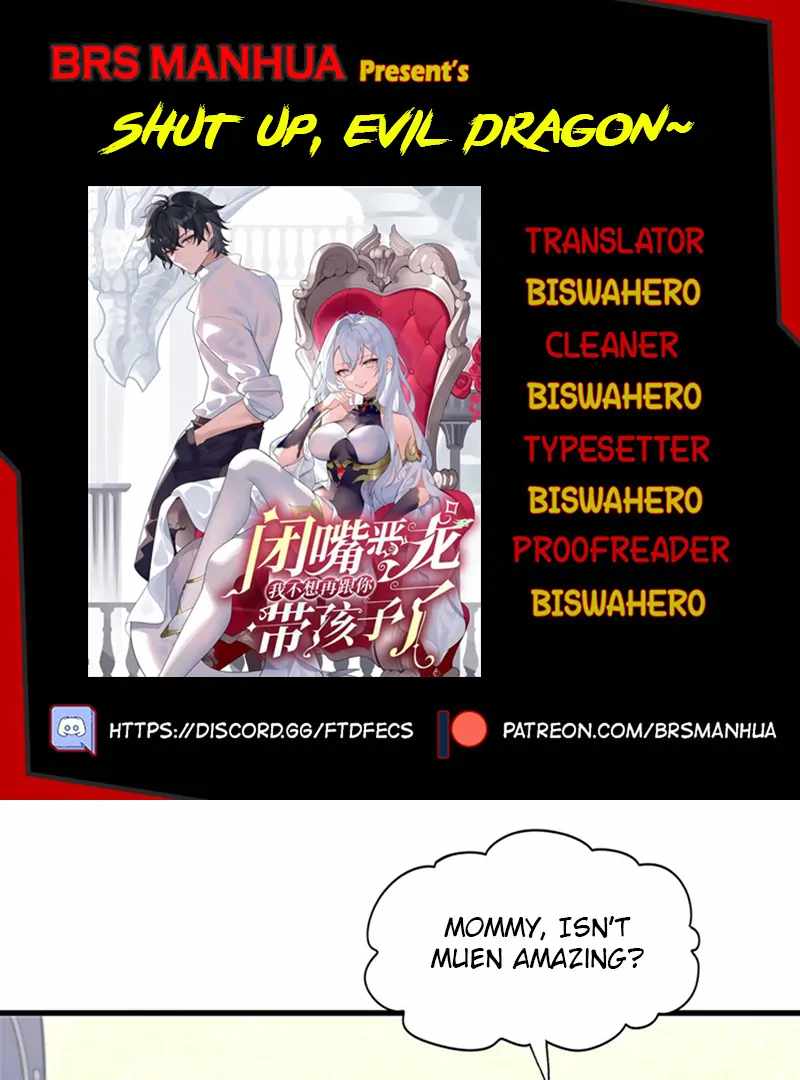 Shut Up, Evil Dragon, I Don't Want to Raise a Child With You Anymore Chapter 74 — Page 1