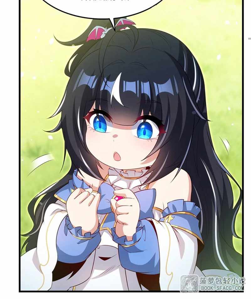 Shut Up, Evil Dragon, I Don't Want to Raise a Child With You Anymore Chapter 74 — Page 13