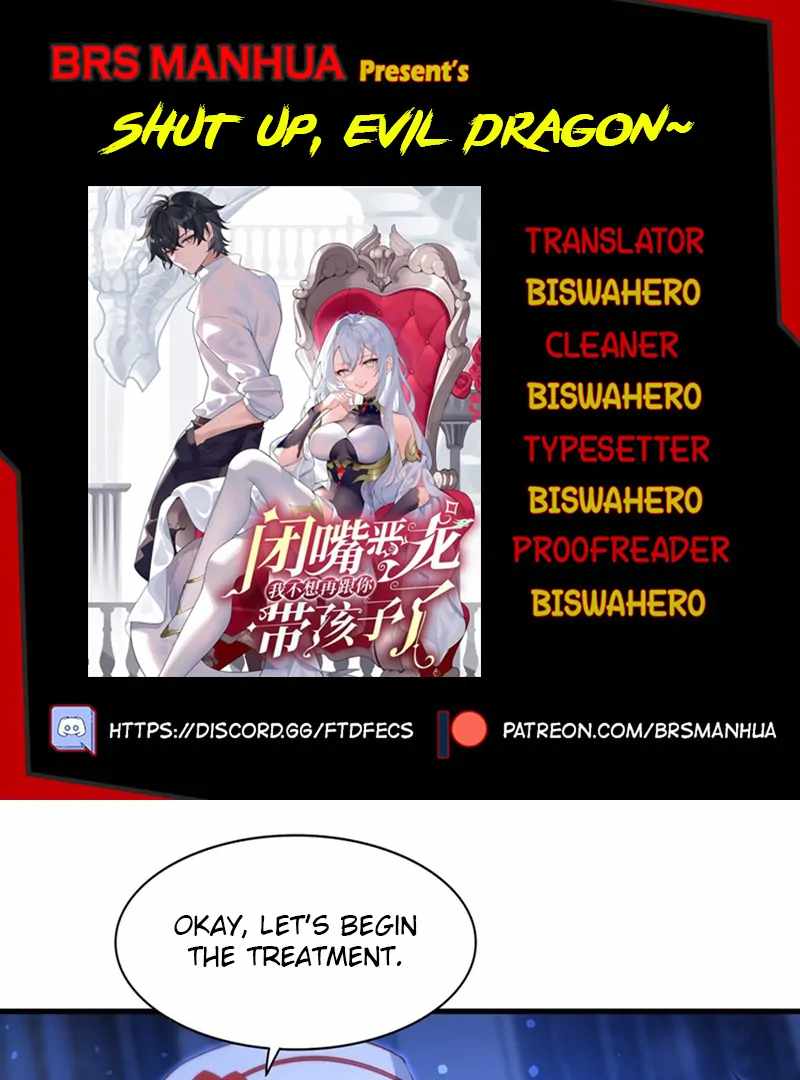 Shut Up, Evil Dragon, I Don't Want to Raise a Child With You Anymore Chapter 75 — Page 1