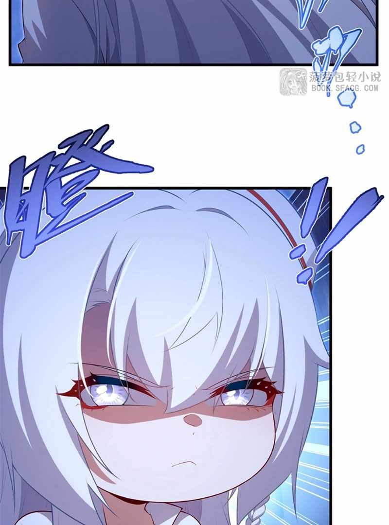 Shut Up, Evil Dragon, I Don't Want to Raise a Child With You Anymore Chapter 75 — Page 18