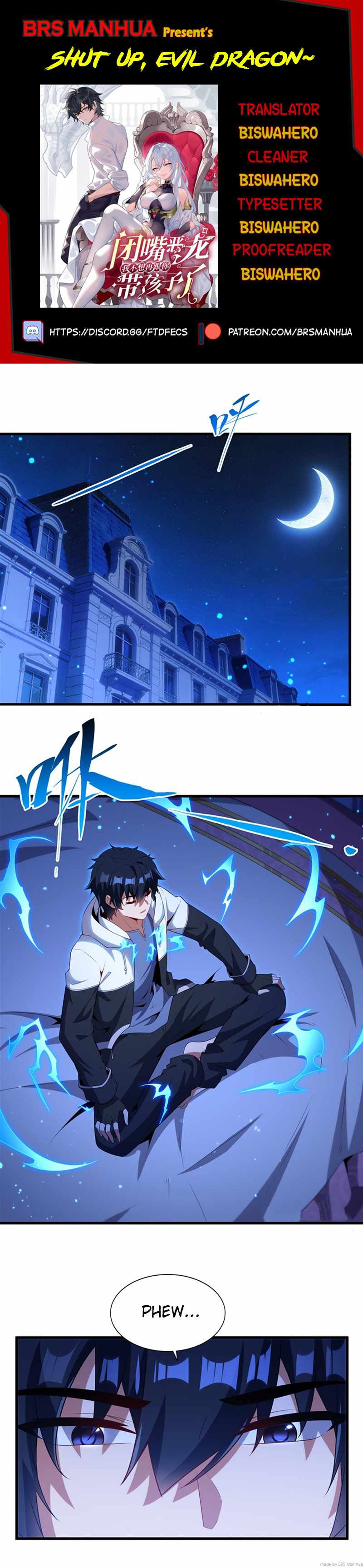 Shut Up, Evil Dragon, I Don't Want to Raise a Child With You Anymore Chapter 77 — Page 1