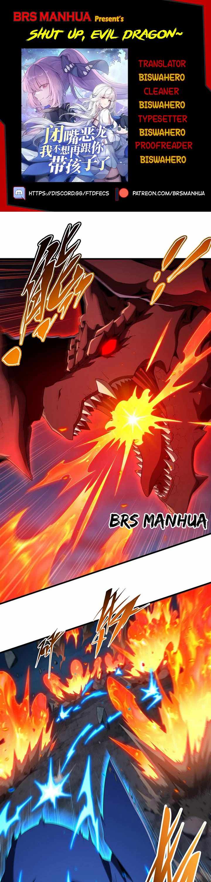 Shut Up, Evil Dragon, I Don't Want to Raise a Child With You Anymore Chapter 90 — Page 1