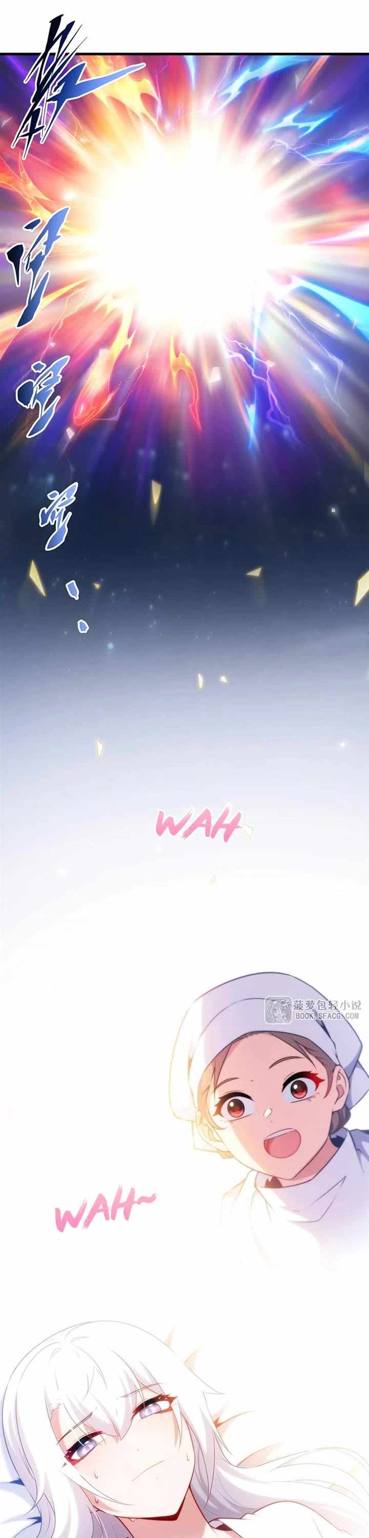 Shut Up, Evil Dragon, I Don't Want to Raise a Child With You Anymore Chapter 90 — Page 13