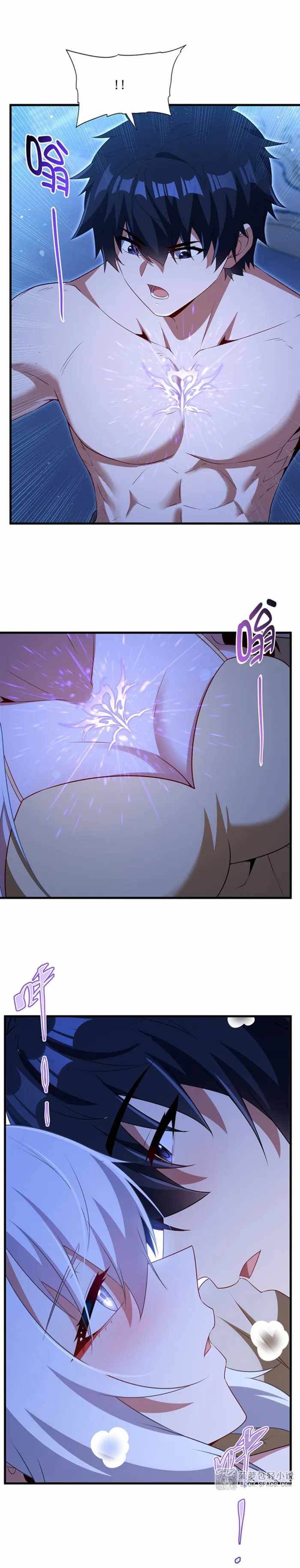 Shut Up, Evil Dragon, I Don't Want to Raise a Child With You Anymore Chapter 94 — Page 8