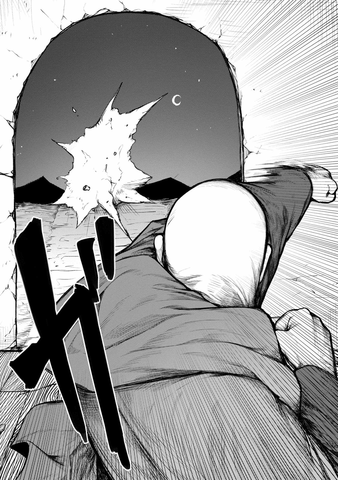 Shuukatsu Yuusha Chapter 1 — Page 17