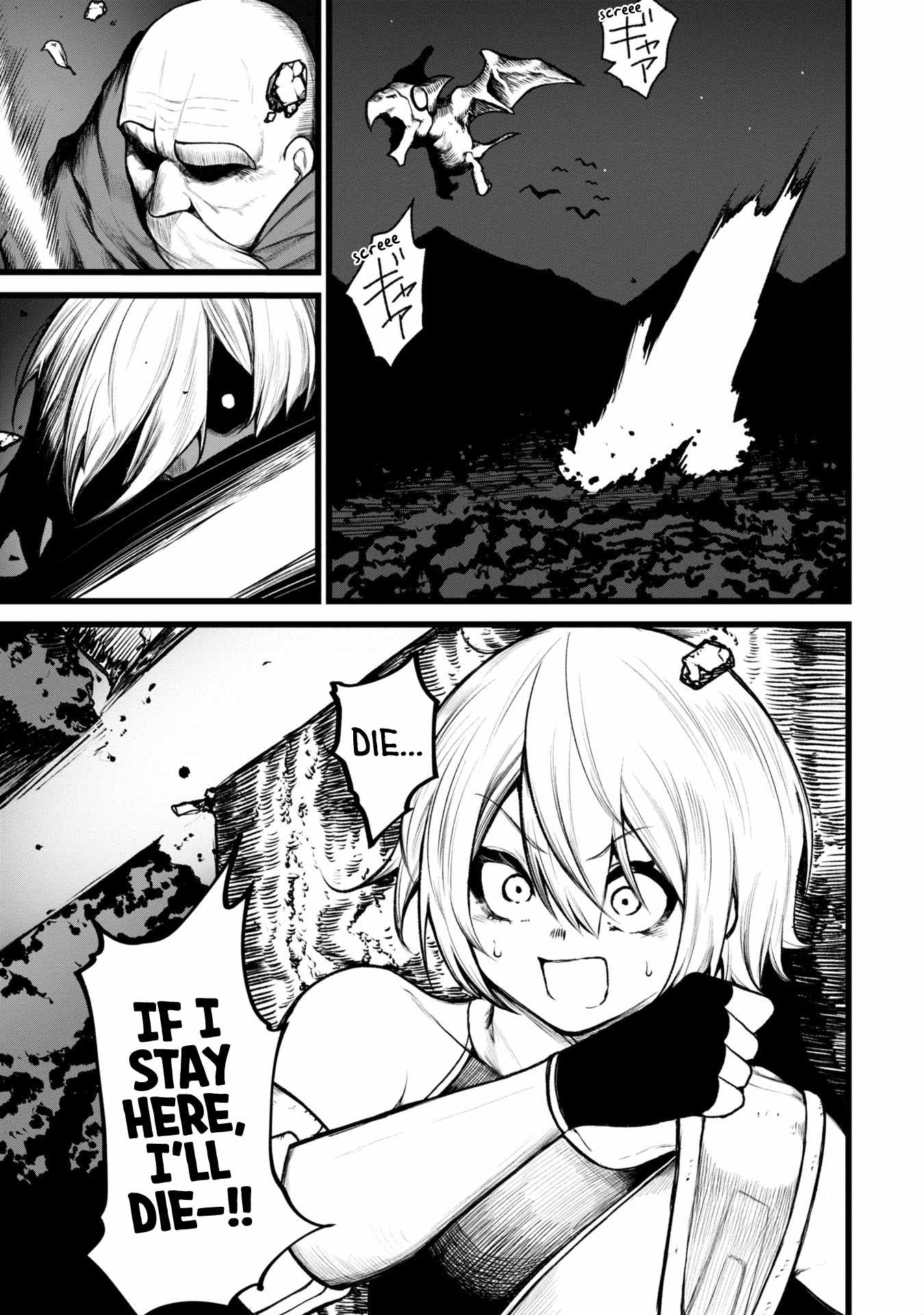 Shuukatsu Yuusha Chapter 4 — Page 1