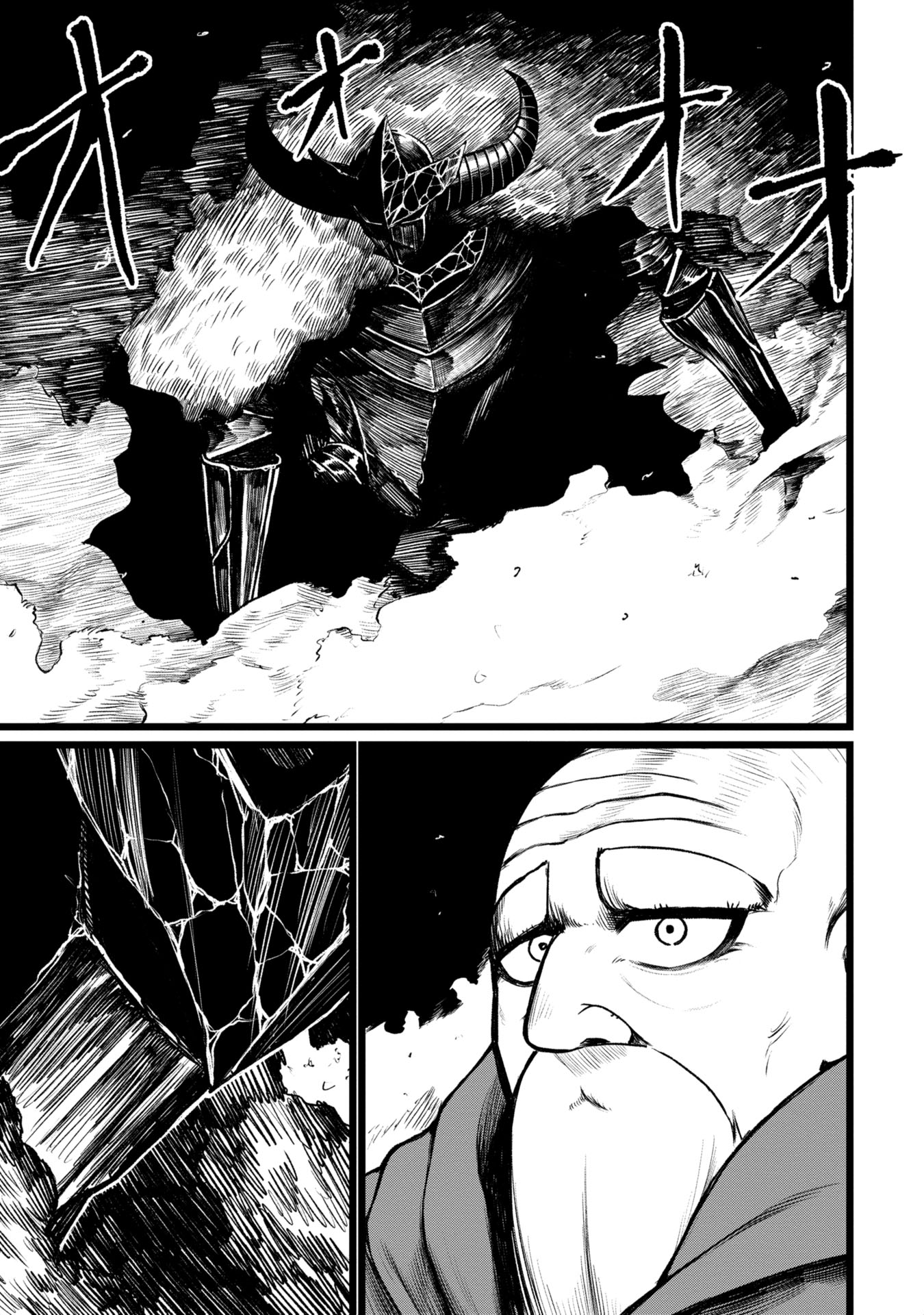 Shuukatsu Yuusha Chapter 8 — Page 13