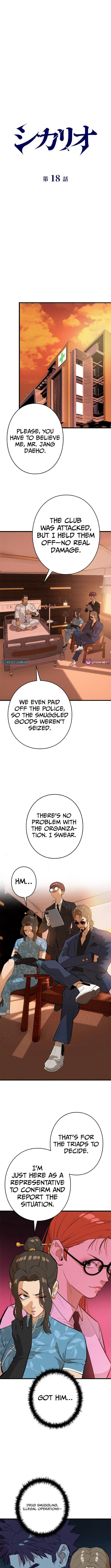 Sicario Chapter 18 — Page 5