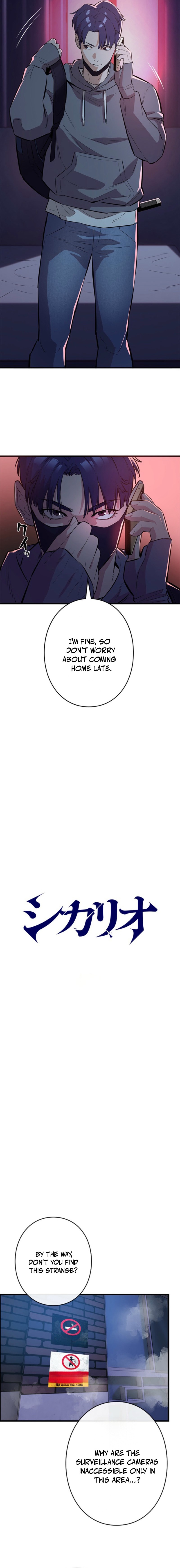 Sicario Chapter 22 — Page 4