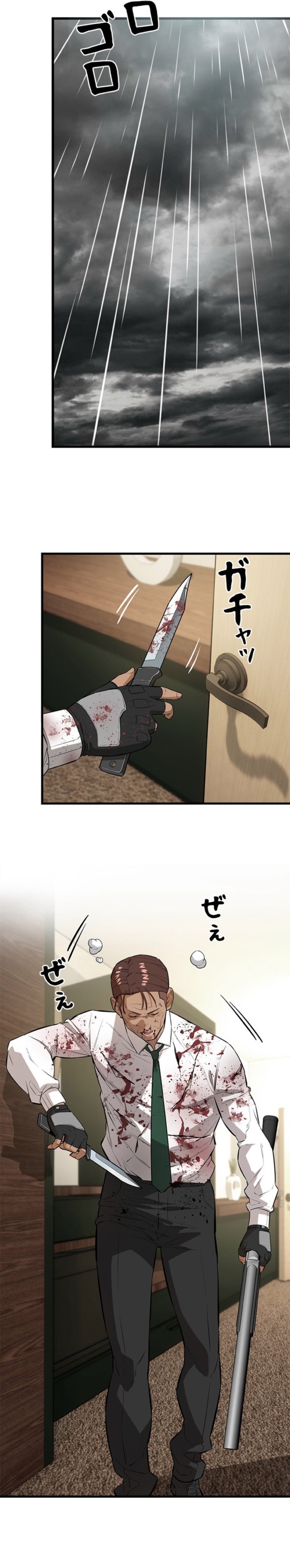 Sicario Chapter 30 — Page 25