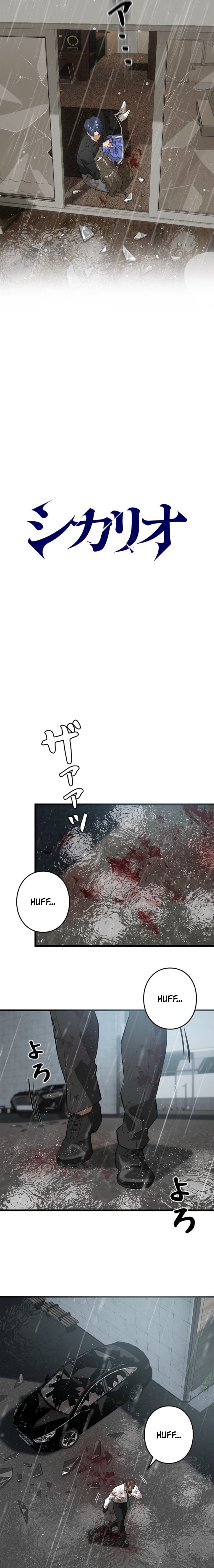 Sicario Chapter 31 — Page 7