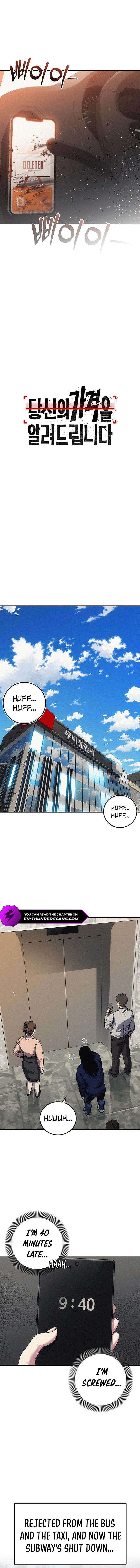Social Coin: Your Price Chapter 3 — Page 13