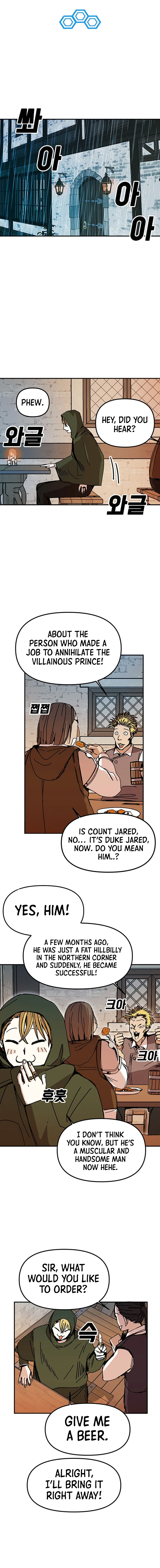 Solo Glitch Player Chapter 46 — Page 5