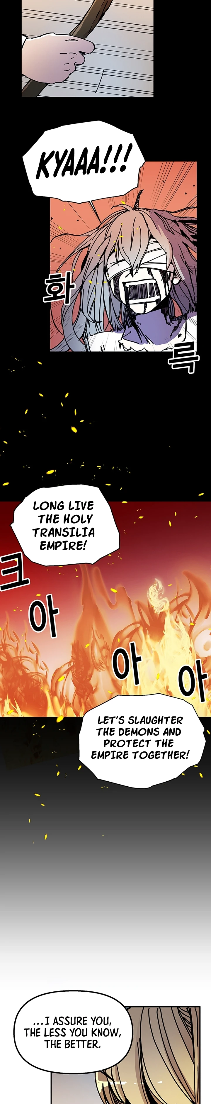 Solo Glitch Player Chapter 47 — Page 7