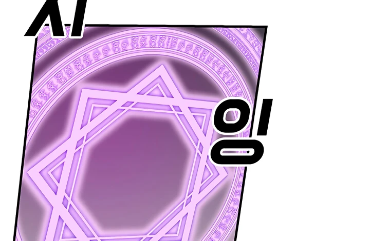 Solo Glitch Player Chapter 52 — Page 4