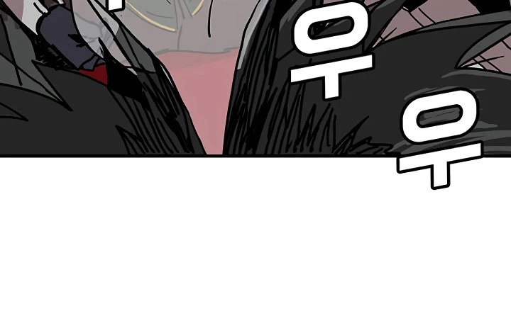 Solo Glitch Player Chapter 52 — Page 8