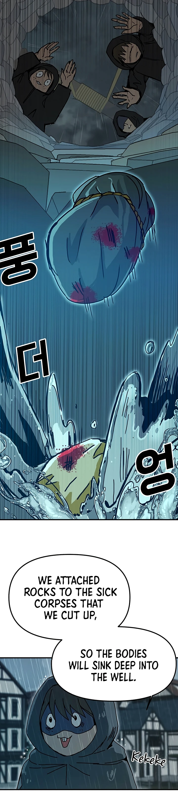 Solo Glitch Player Chapter 53 — Page 5