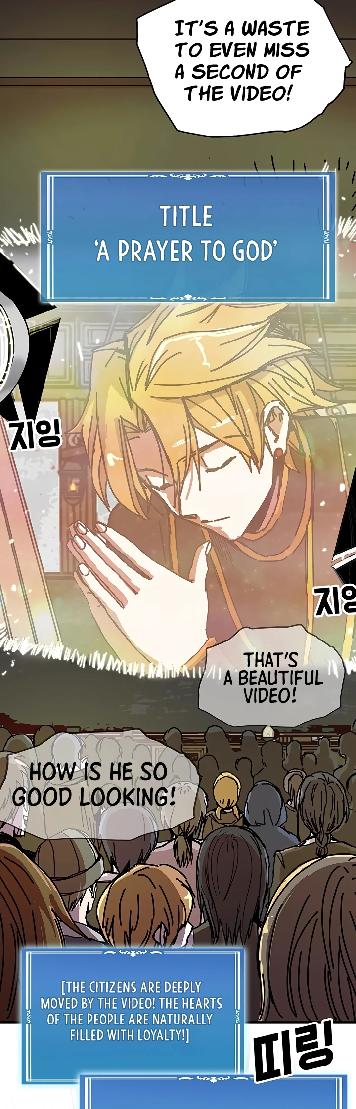 Solo Glitch Player Chapter 53 — Page 9