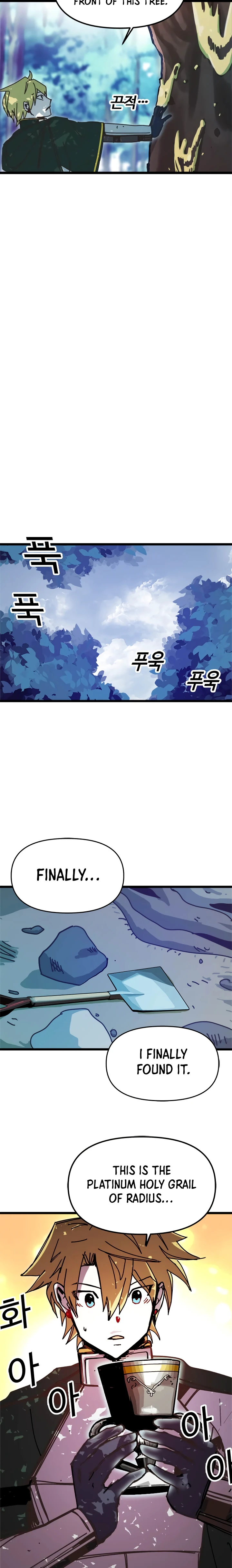 Solo Glitch Player Chapter 57 — Page 9