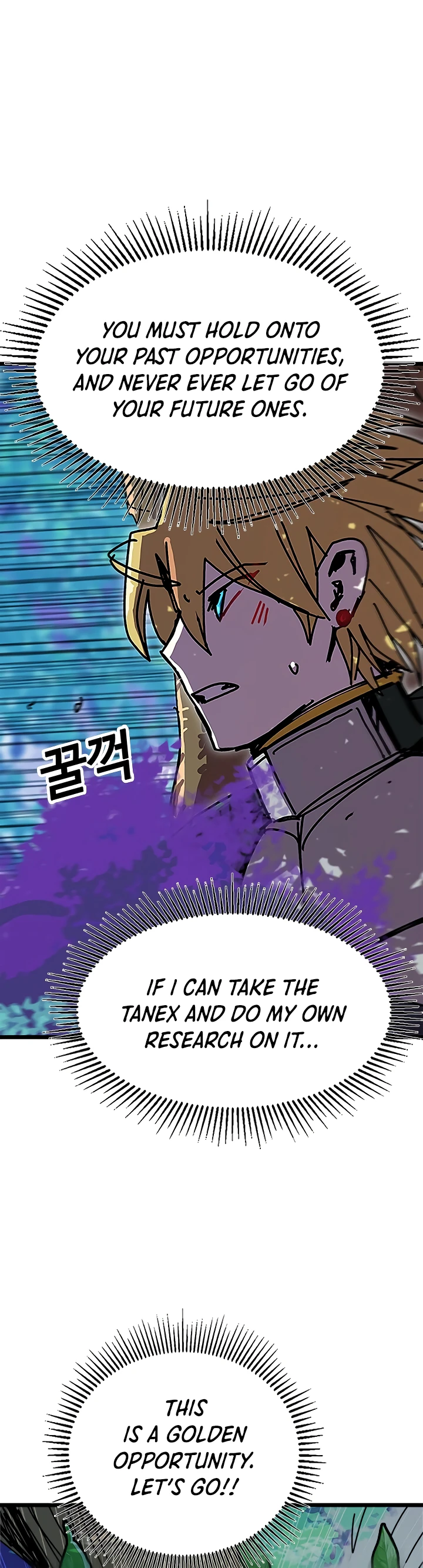 Solo Glitch Player Chapter 57 — Page 11