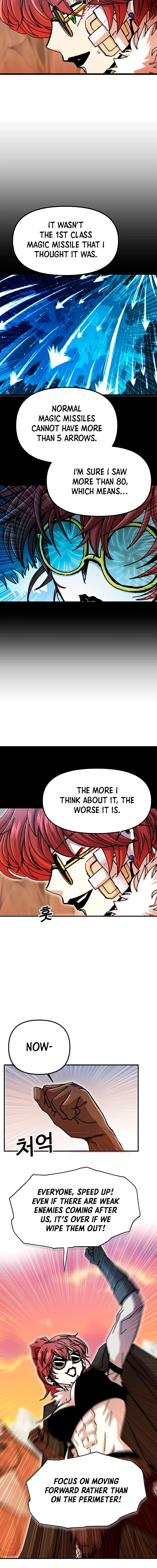 Solo Glitch Player Chapter 59 — Page 9