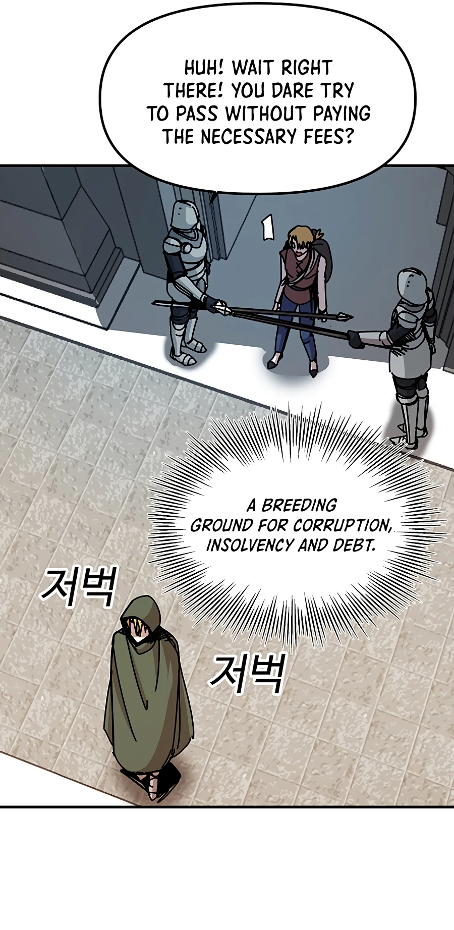 Solo Glitch Player Chapter 67 — Page 5